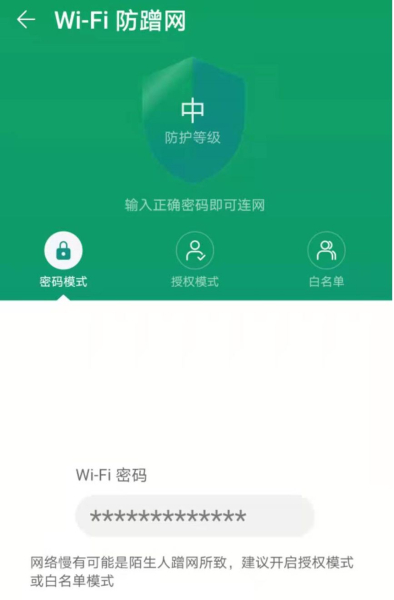 怎么设置路由器的防蹭网功能(wifi路由器防蹭网设置)