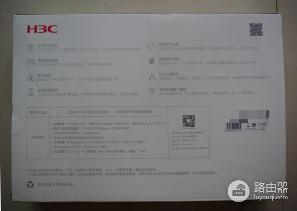 该选哪个牌子的路由器好(300m路由器哪个牌子的好)