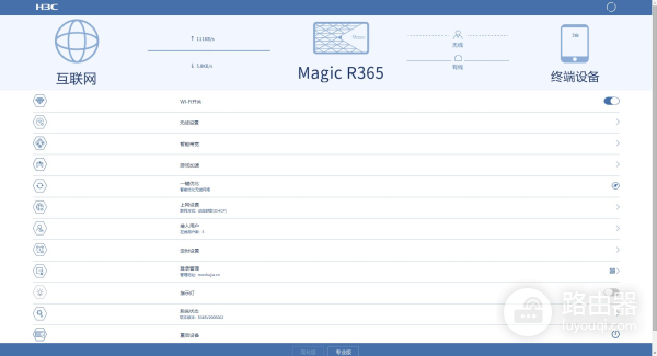该选哪个牌子的路由器好(300m路由器哪个牌子的好)