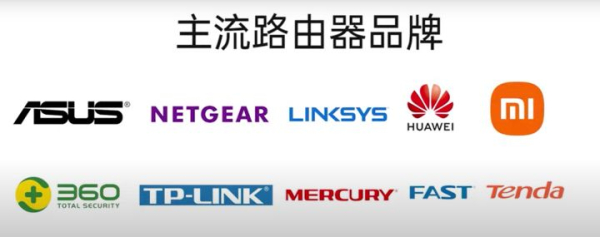 有哪些好用的无线路由器(wifi现在哪个路由器好一点)