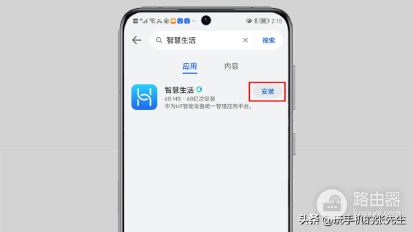 管理自己家的WiFi用什么软件(哪个软件管理路由器好)