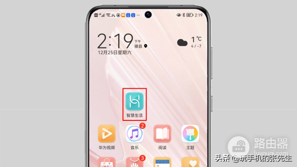 管理自己家的WiFi用什么软件(哪个软件管理路由器好)