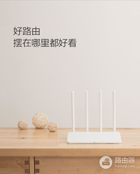 最具性价比的宿舍路由器(大学寝室路由器哪个比较好)