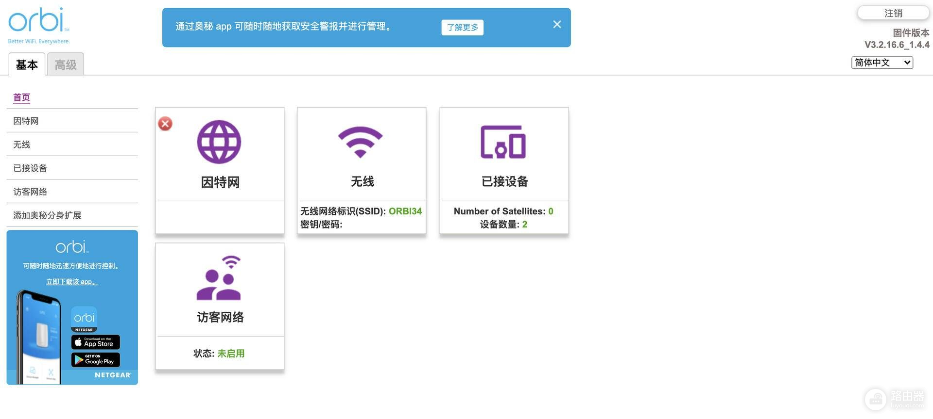 大户型/办公室路由器怎么选(楼房办公室路由器哪个好)