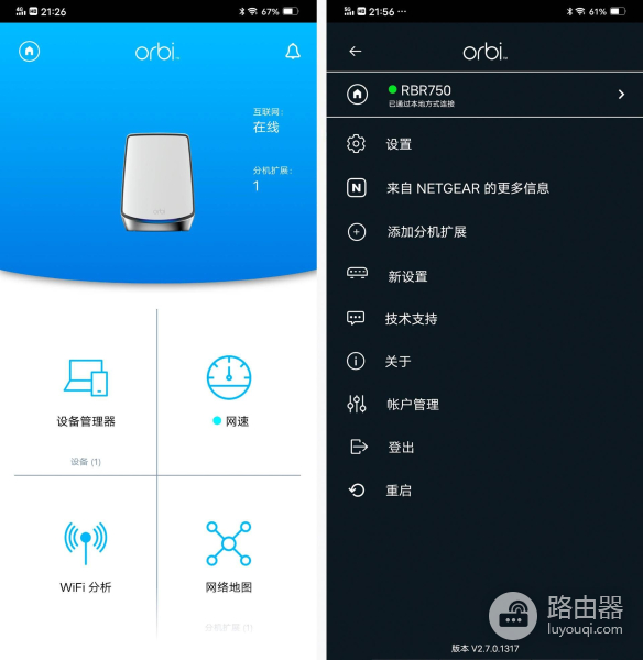 大户型/办公室路由器怎么选(楼房办公室路由器哪个好)