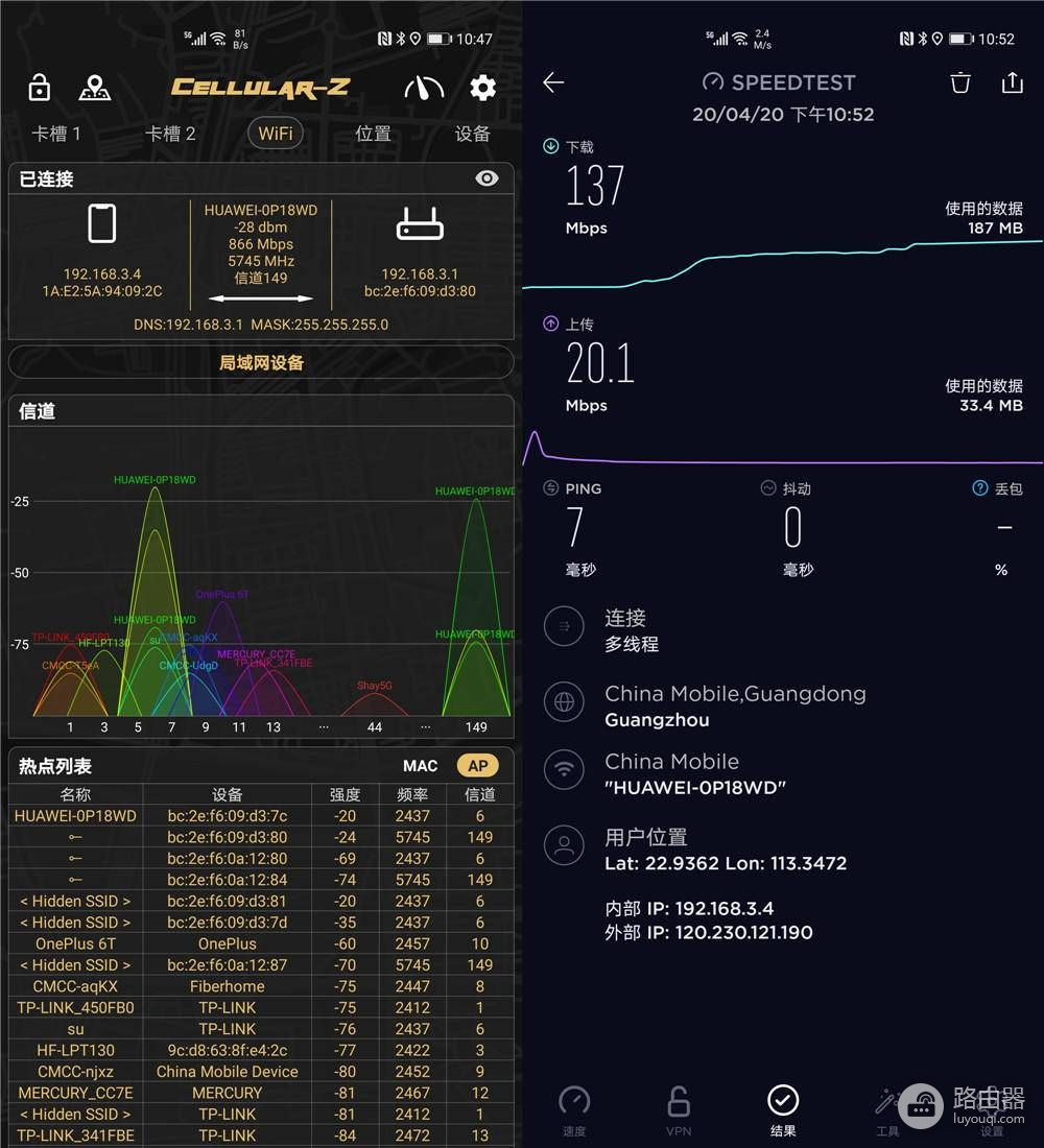 子母路由让Wi(家庭用子母路由器哪个好)