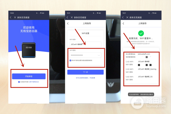 一款可以赚钱的路由器(路由器赚钱哪个好用)