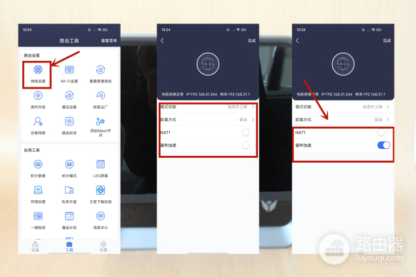 一款可以赚钱的路由器(路由器赚钱哪个好用)