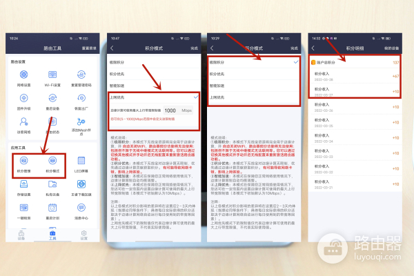 一款可以赚钱的路由器(路由器赚钱哪个好用)
