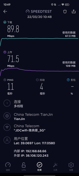 一款可以赚钱的路由器(路由器赚钱哪个好用)