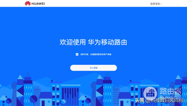 插卡即用的4G路由器(插卡路由器哪个好)