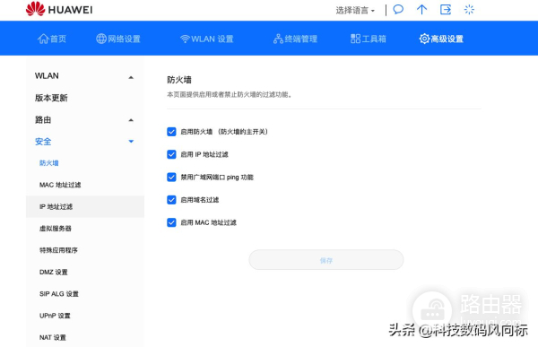 插卡即用的4G路由器(插卡路由器哪个好)