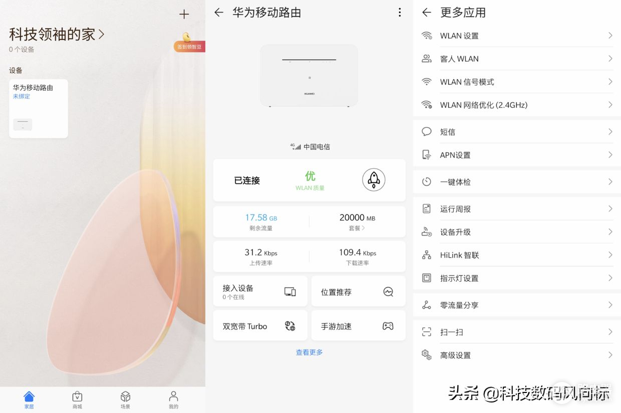 插卡即用的4G路由器(插卡路由器哪个好)