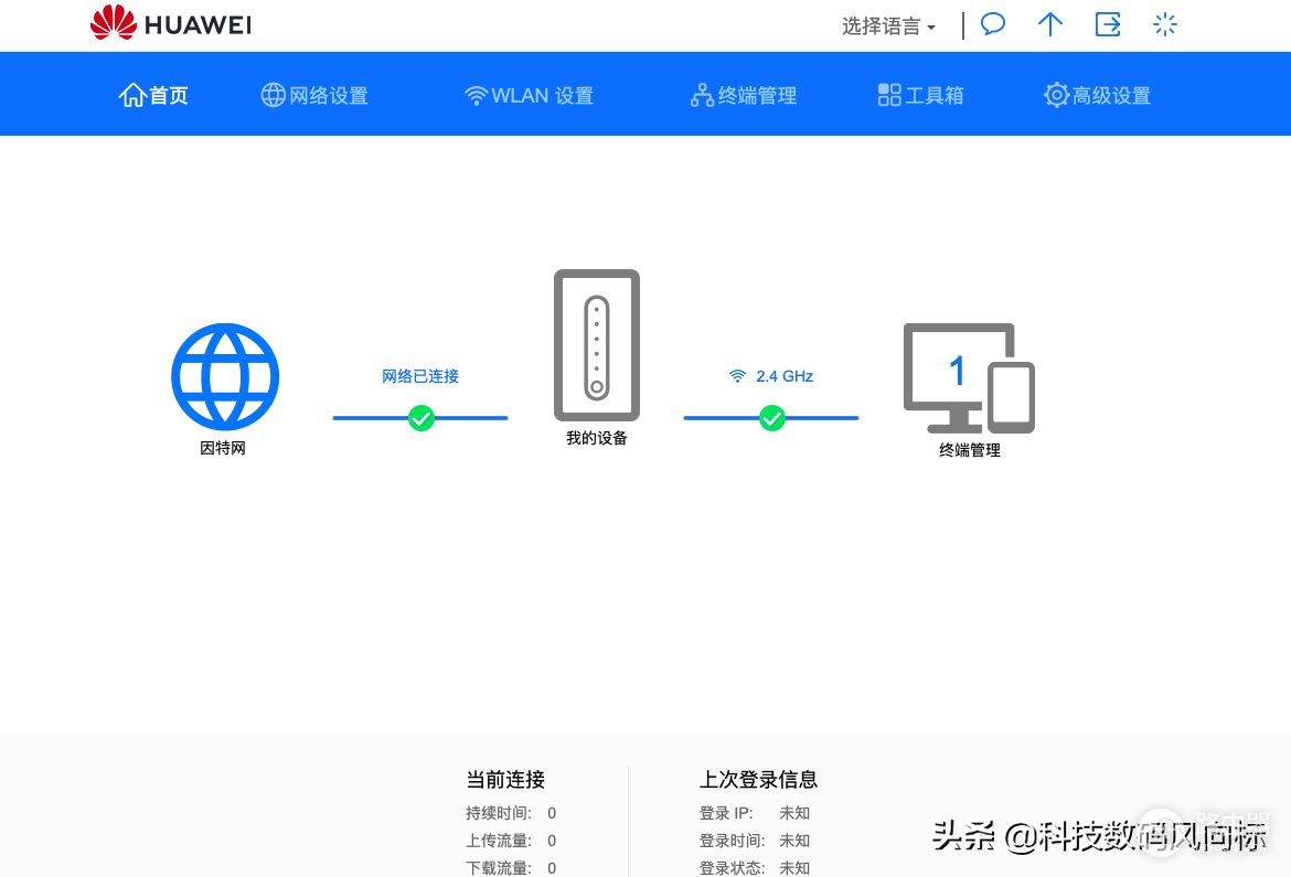 插卡即用的4G路由器(插卡路由器哪个好)