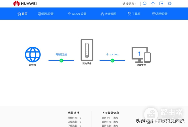 插卡即用的4G路由器(插卡路由器哪个好)