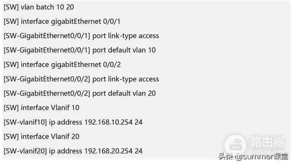 三层交换机与路由器对接(交换机和路由器在哪个插口连接)