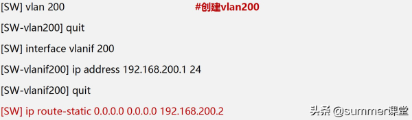 三层交换机与路由器对接(交换机和路由器在哪个插口连接)