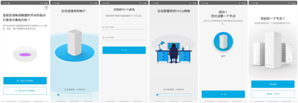 大户型路由器推荐(家庭大户型路由器哪个品牌好)
