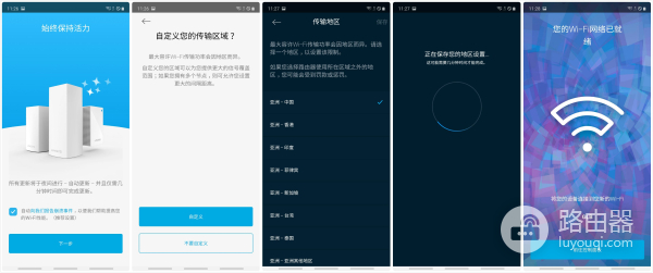 大户型路由器推荐(家庭大户型路由器哪个品牌好)