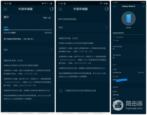 大户型路由器推荐(家庭大户型路由器哪个品牌好)