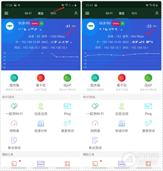 大户型路由器推荐(家庭大户型路由器哪个品牌好)