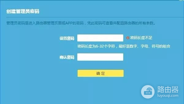 Link无线路由器管理员密码是什么(路由器管理员密码是指哪个密码)