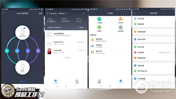 迄今为止信号最好的小米路由器(小米路由器哪个比较好)