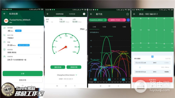迄今为止信号最好的小米路由器(小米路由器哪个比较好)