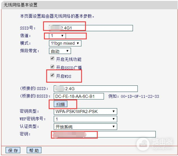 路由器的桥接详解(路由器哪个是桥接的)