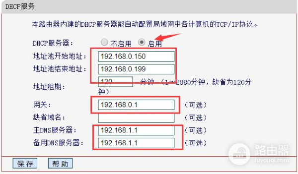 路由器的桥接详解(路由器哪个是桥接的)