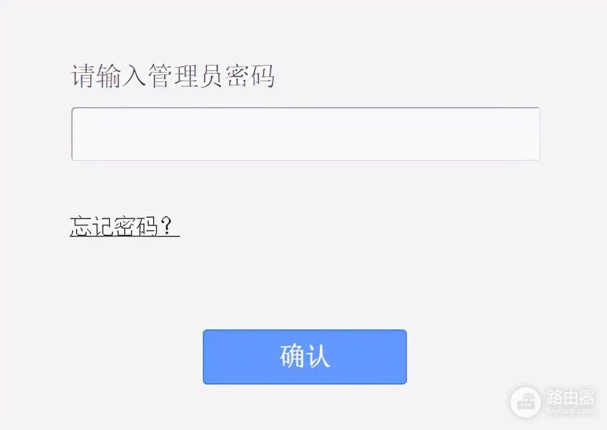 LINK路由器的登录用户名密码是什么(路由器登录用户名和密码用哪个)