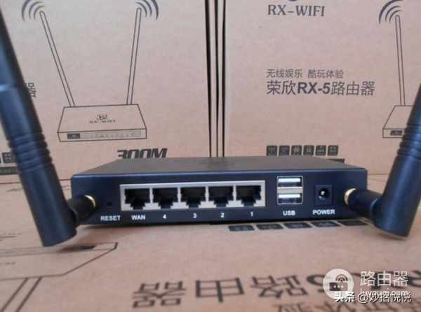 路由器上的USB接口(路由器哪个接口比较快)