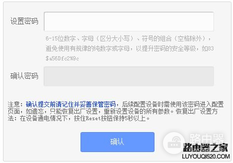 LINK路由器的登录用户名密码是什么(路由器指的密码是哪个)