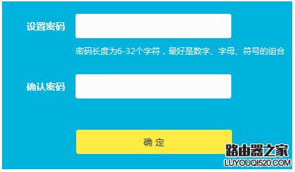 LINK路由器的登录用户名密码是什么(路由器指的密码是哪个)