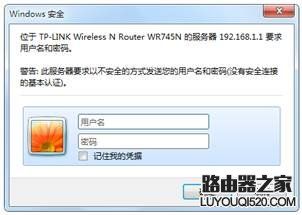 LINK路由器的登录用户名密码是什么(路由器指的密码是哪个)