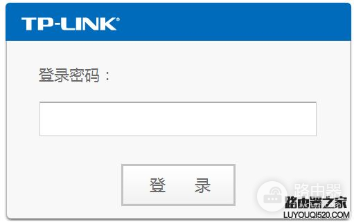 LINK路由器的登录用户名密码是什么(路由器指的密码是哪个)