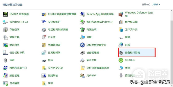 打印机直接连路由器USB接口(路由器是连接哪个口)