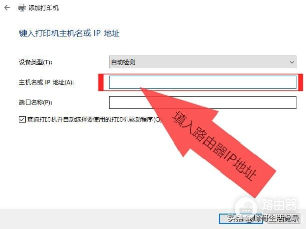 打印机直接连路由器USB接口(路由器是连接哪个口)