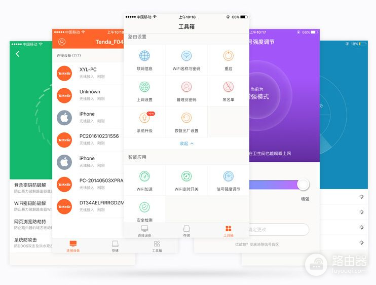 200以内无线路由器选它(路由器哪个品牌好200左右)