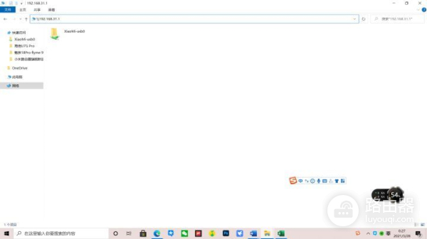 小米AX9000路由器评测(小米路由器ax9000好吗)