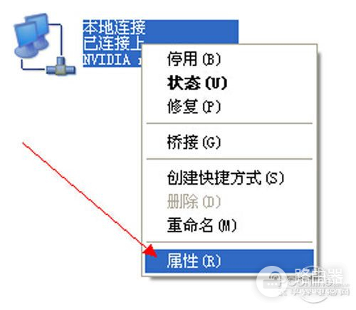 路由器设置密码步骤(路由器密码设置是哪个)