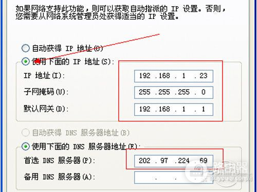 路由器设置密码步骤(路由器密码设置是哪个)