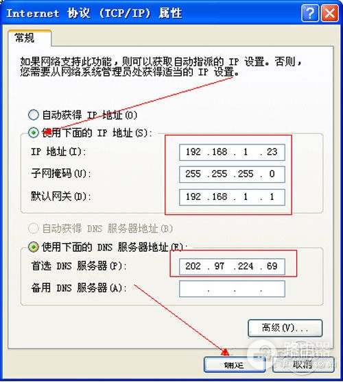 路由器设置密码步骤(路由器密码设置是哪个)