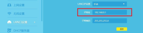 路由器设置方法(路由器设置方式选哪个)