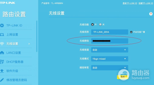 路由器设置方法(路由器设置方式选哪个)