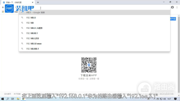 路由器怎么设置(路由器上网设置该用哪个)