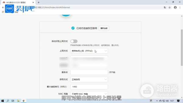 路由器怎么设置(路由器上网设置该用哪个)