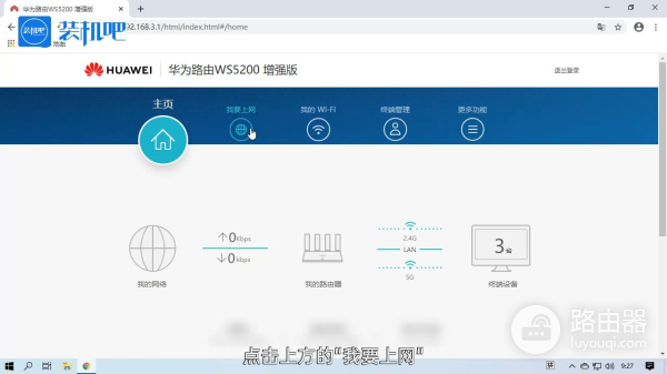 路由器怎么设置(路由器上网设置该用哪个)