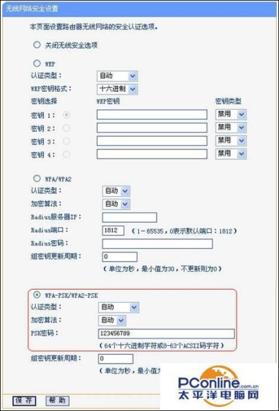 无线路由器桥接图文教程(路由器无线桥接哪个牌子的好)
