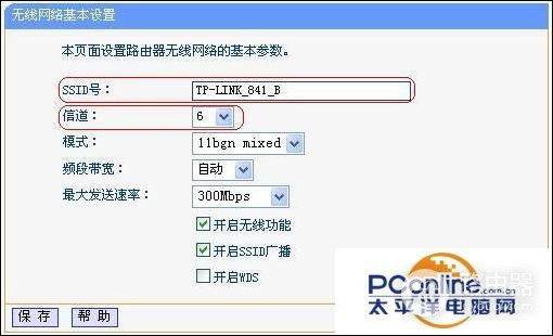 无线路由器桥接图文教程(路由器无线桥接哪个牌子的好)